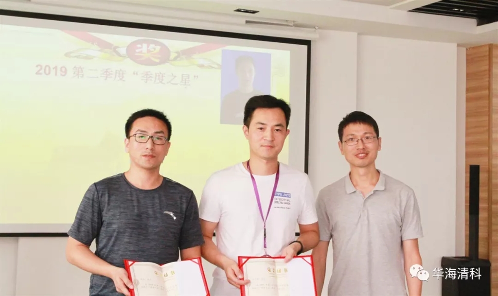 918博天堂(中国区)官方网站