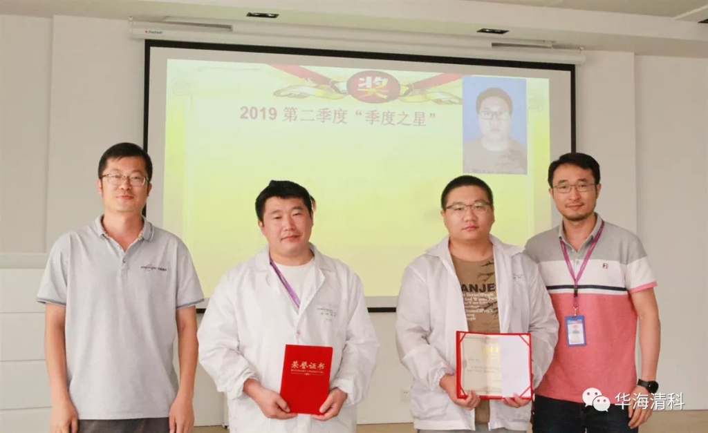 918博天堂(中国区)官方网站