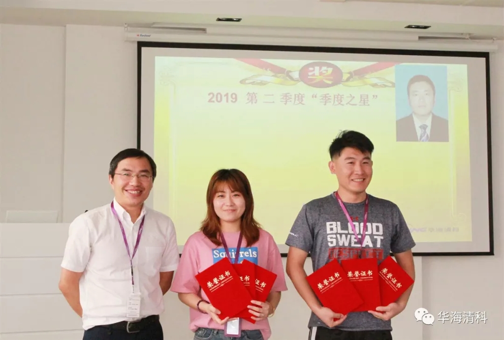 918博天堂(中国区)官方网站