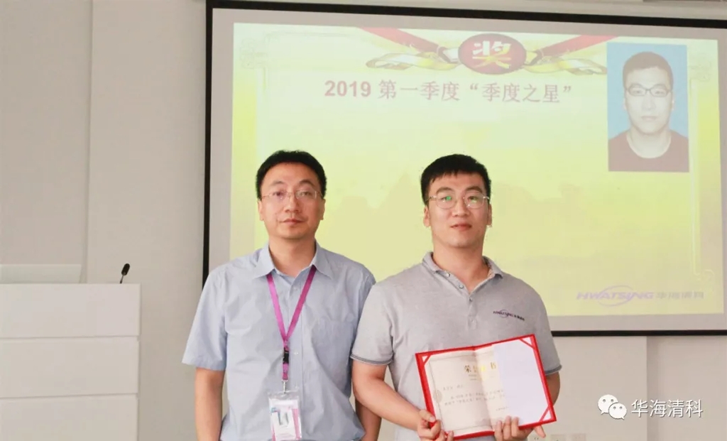 918博天堂(中国区)官方网站