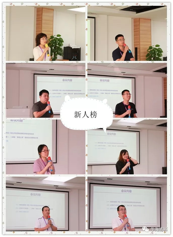 918博天堂(中国区)官方网站