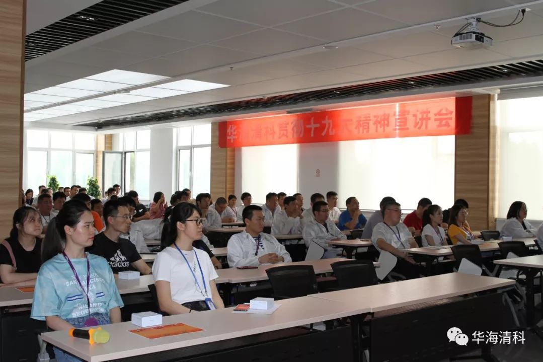 918博天堂(中国区)官方网站