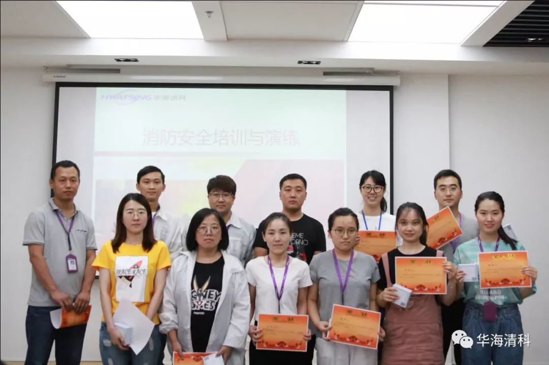 918博天堂(中国区)官方网站