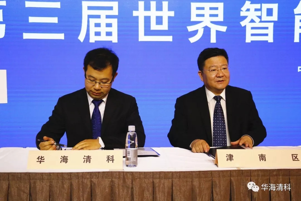 918博天堂(中国区)官方网站