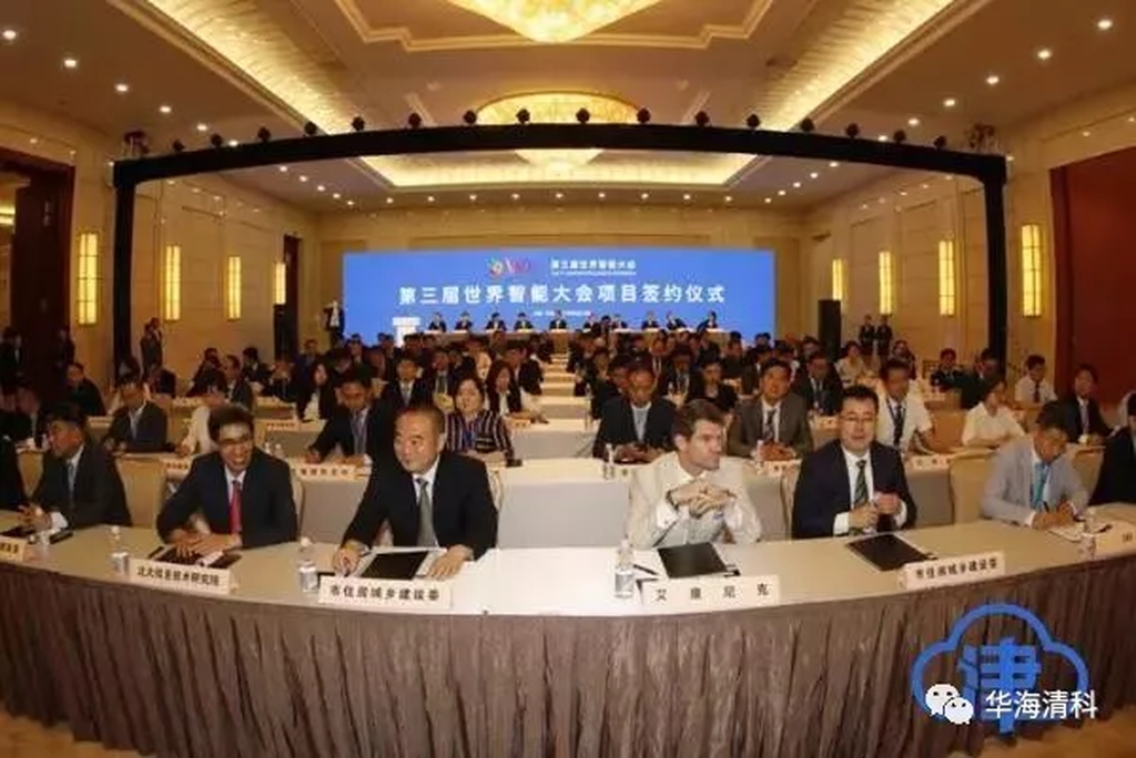 918博天堂(中国区)官方网站