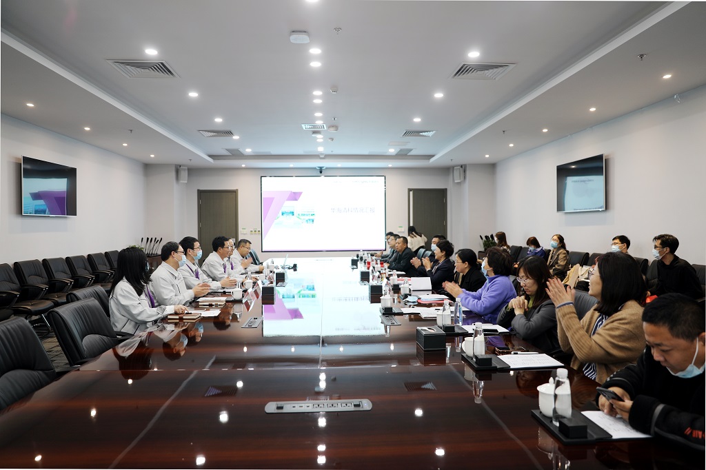 918博天堂(中国区)官方网站