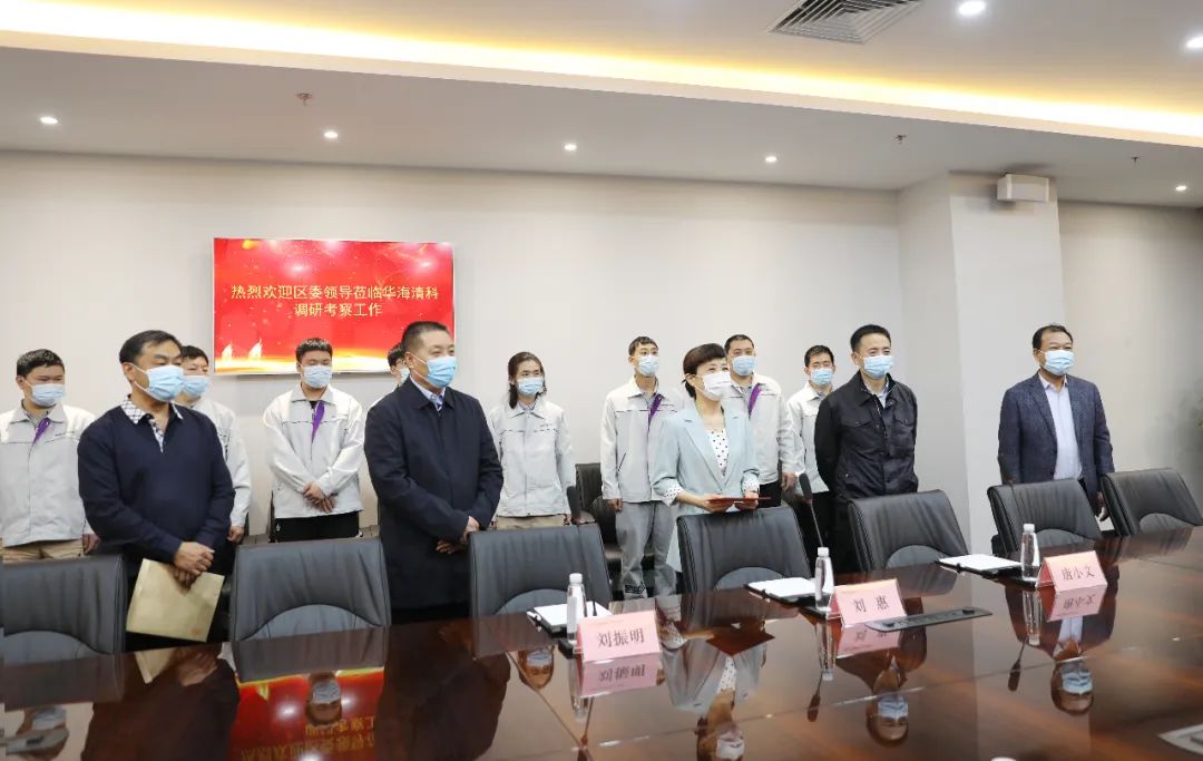 918博天堂(中国区)官方网站