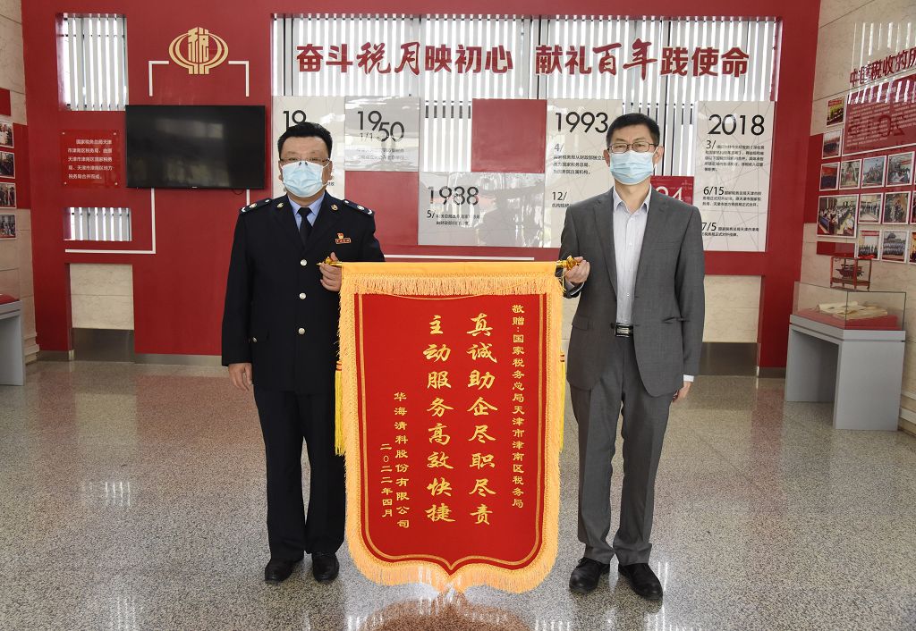 918博天堂(中国区)官方网站