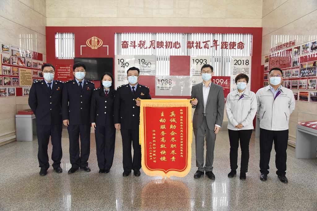 918博天堂(中国区)官方网站